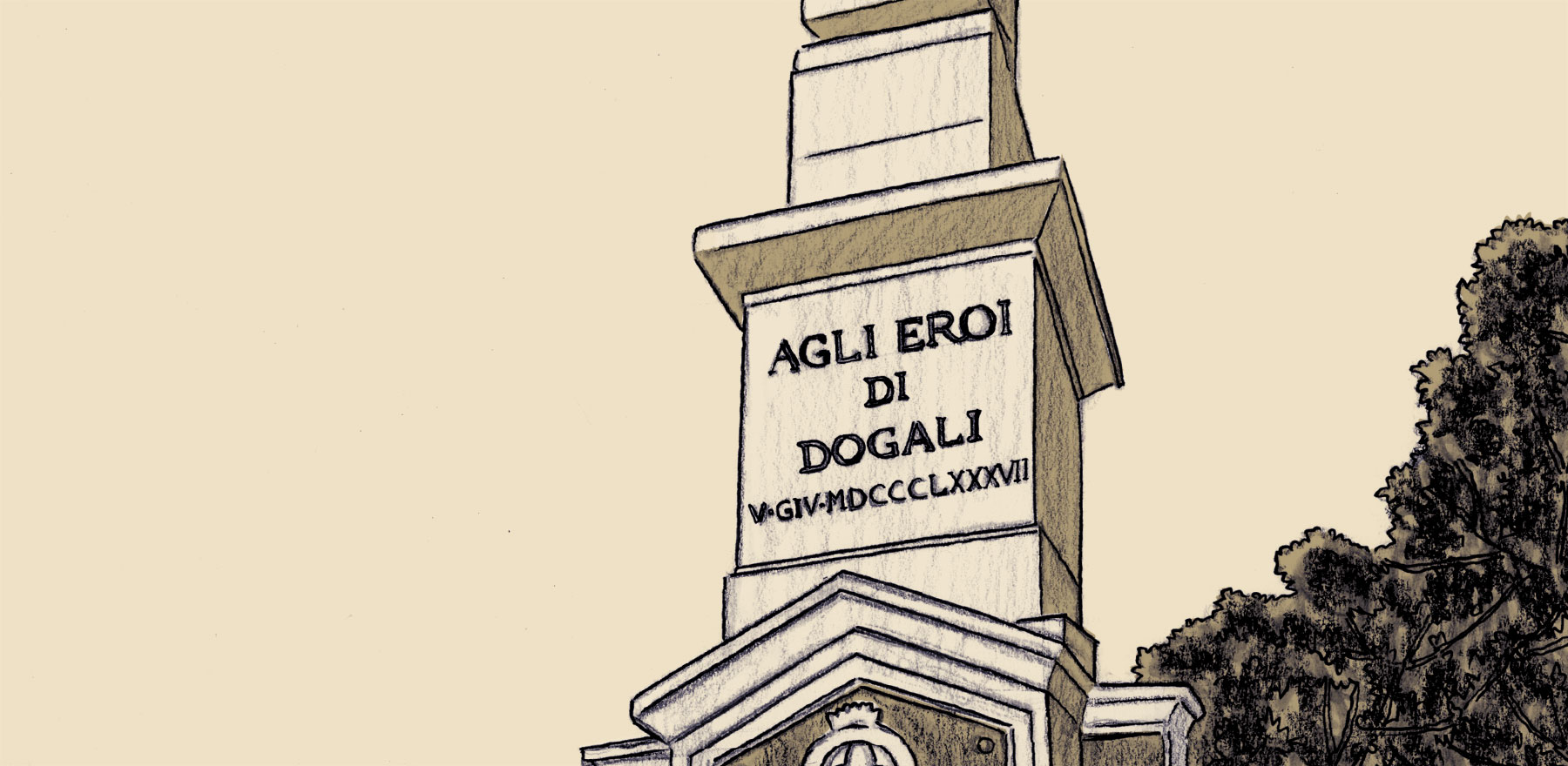 Vignetta di Yekatit 12