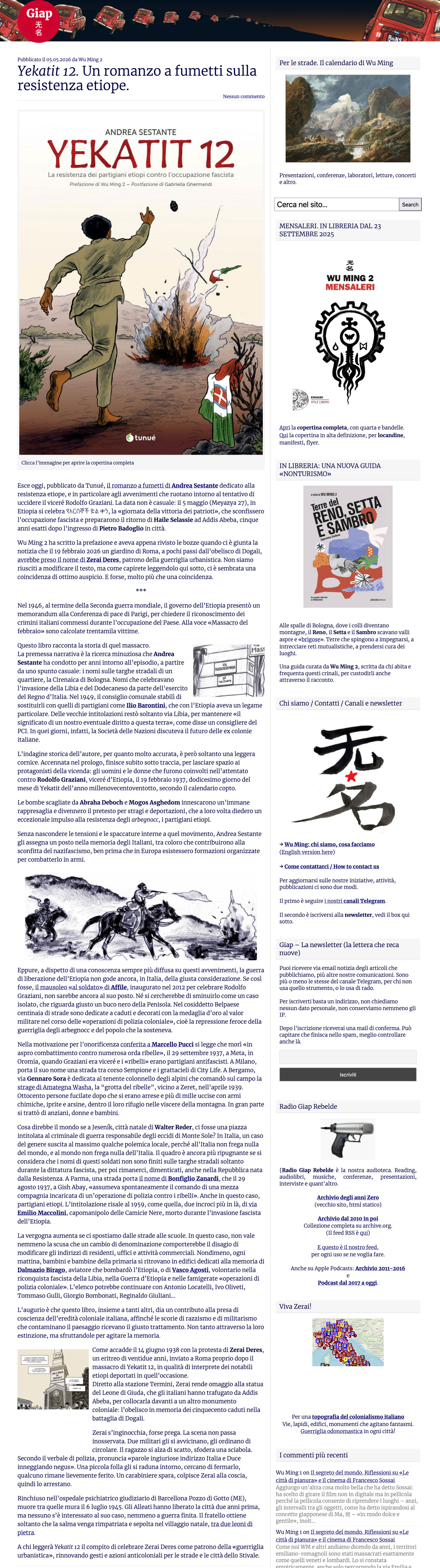 Screenshot della recensione di Yekatit 12 pubblicata da Wu Ming